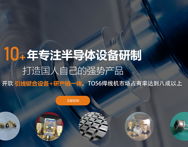 首頁bannar