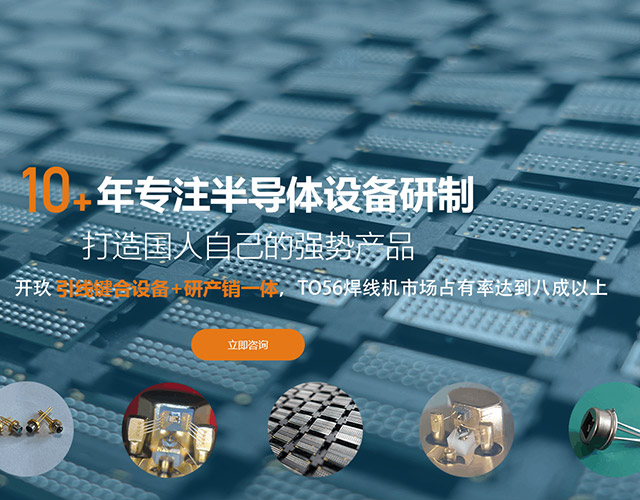 首頁banner