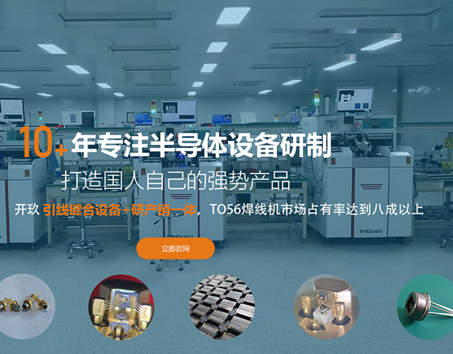 首頁banner